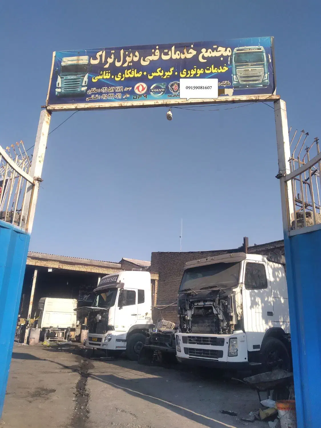 تعمیرکار ولو. افحاش. البرز.هوو|خدمات موتور و ماشین|مشهد, رباط طرق|دیوار