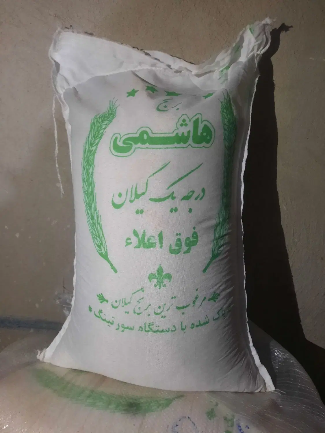 برنج|خوردنی و آشامیدنی|تویسرکان, |دیوار