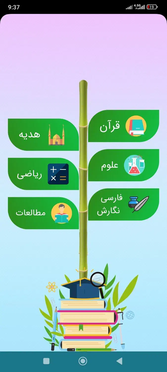 آموزش خصوصی|خدمات آموزشی|فولادشهر, A1|دیوار