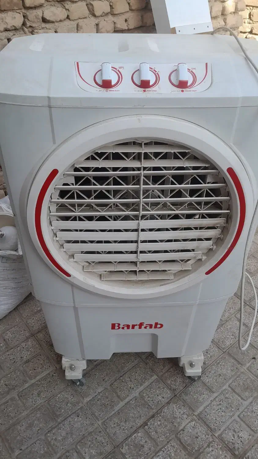 کولر ابی|کولر آبی|چناران, |دیوار