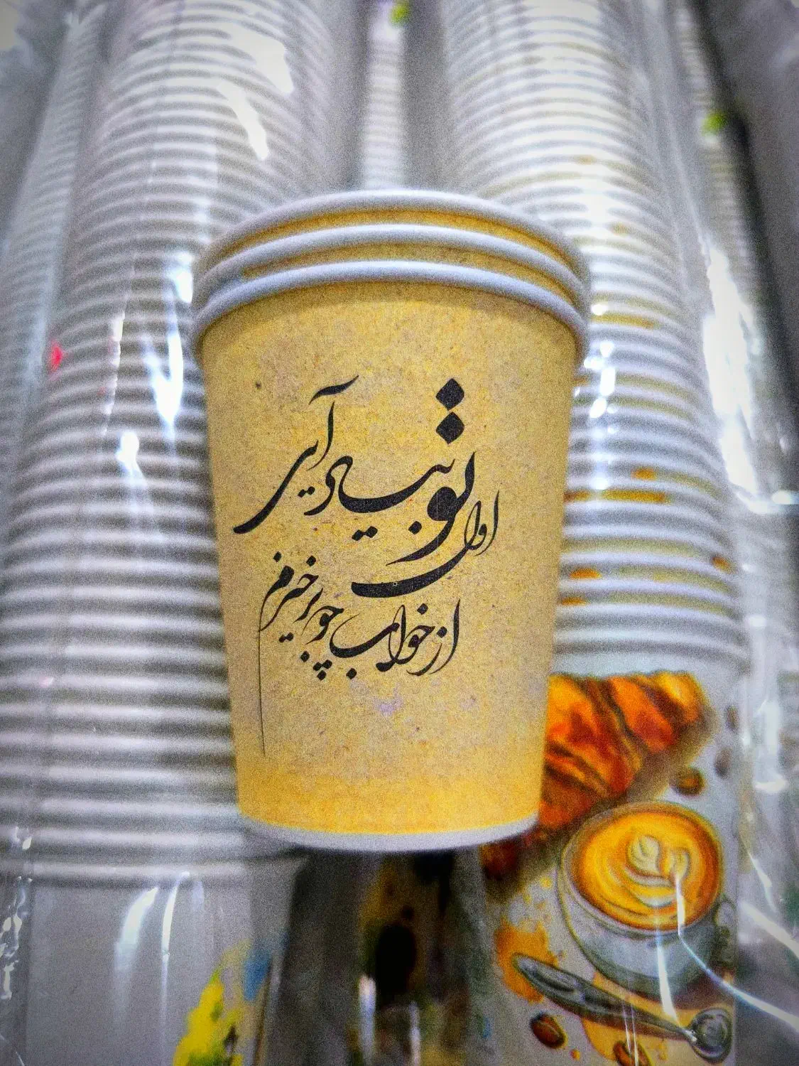 تولید و پخش لیوان کاغذی سایز 220|ظروف نگهدارنده، پلاستیکی، یک‌بارمصرف|مشهد, بهاران|دیوار