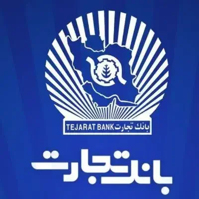 وام باجت بانک تجارت|خدمات مالی، حسابداری، بیمه|پرند, فاز ۶|دیوار