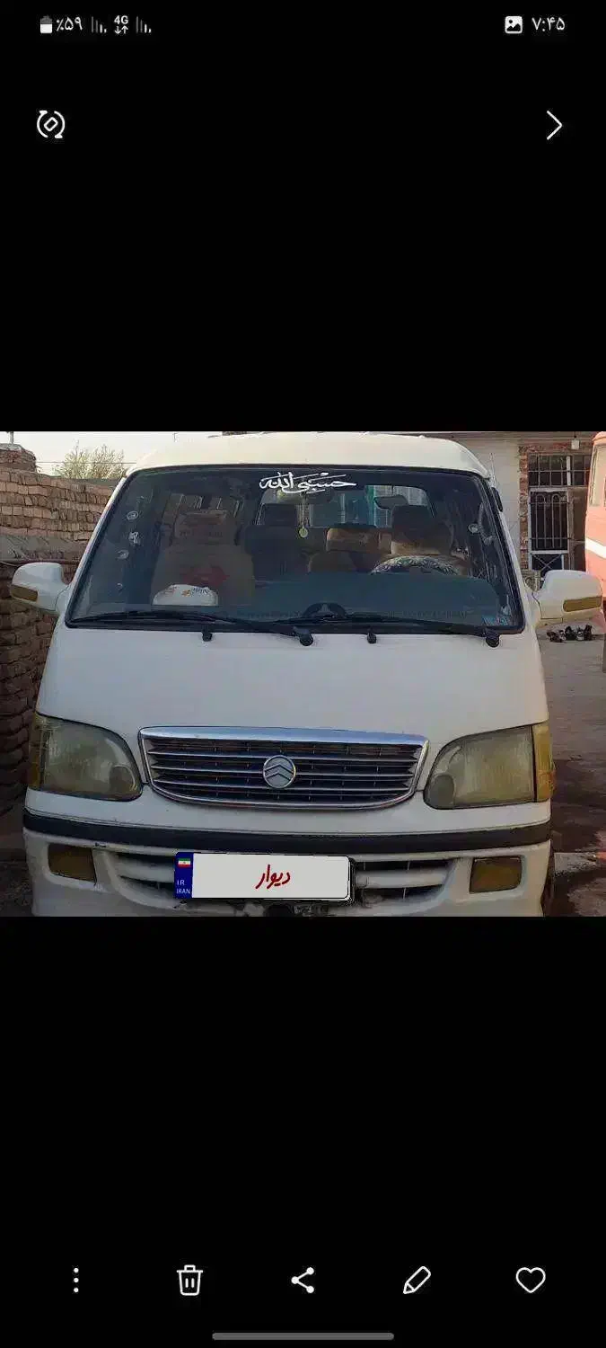 ون نارون|خودرو سواری و وانت|مشهد, نوید|دیوار