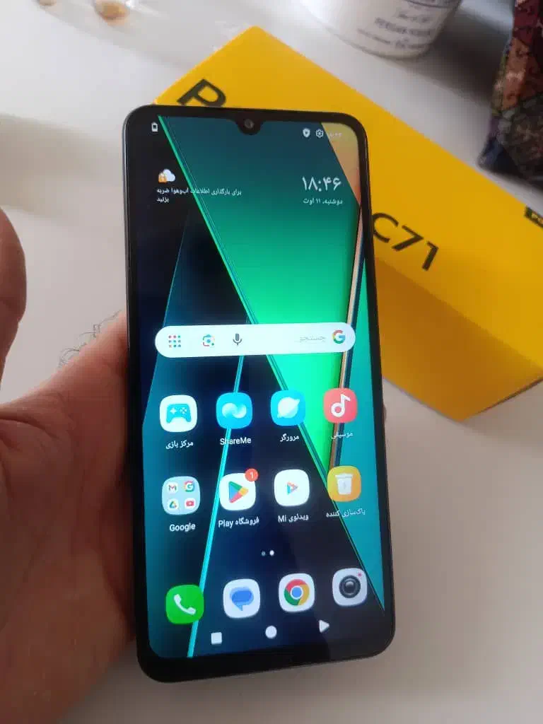 گوشی poco c71    128gig|موبایل|فردیس, فردیس|دیوار