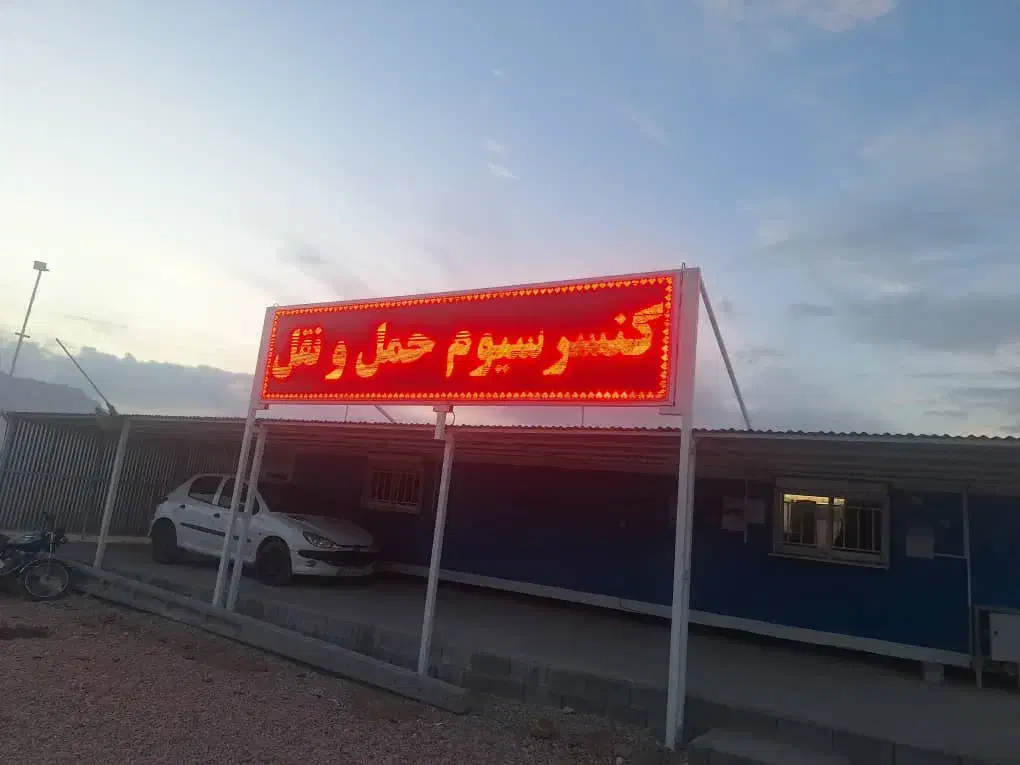 فروش ۴سهم ازباربری|فروش دفتر صنعتی، کشاورزی، تجاری|شیراز, عفیفآباد|دیوار