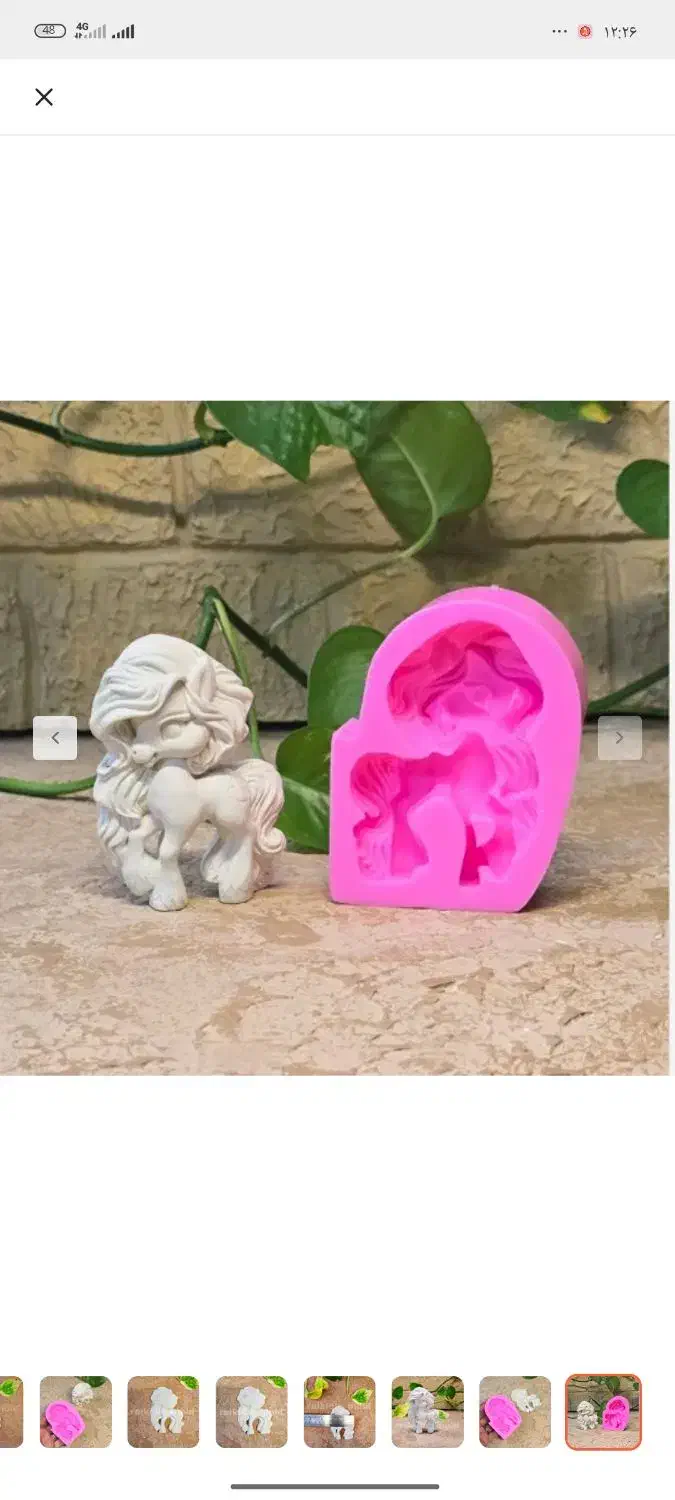 نماد سال 1405|صنایع دستی و سایر لوازم تزئینی|تربت‌حیدریه, ۴۵ متری|دیوار