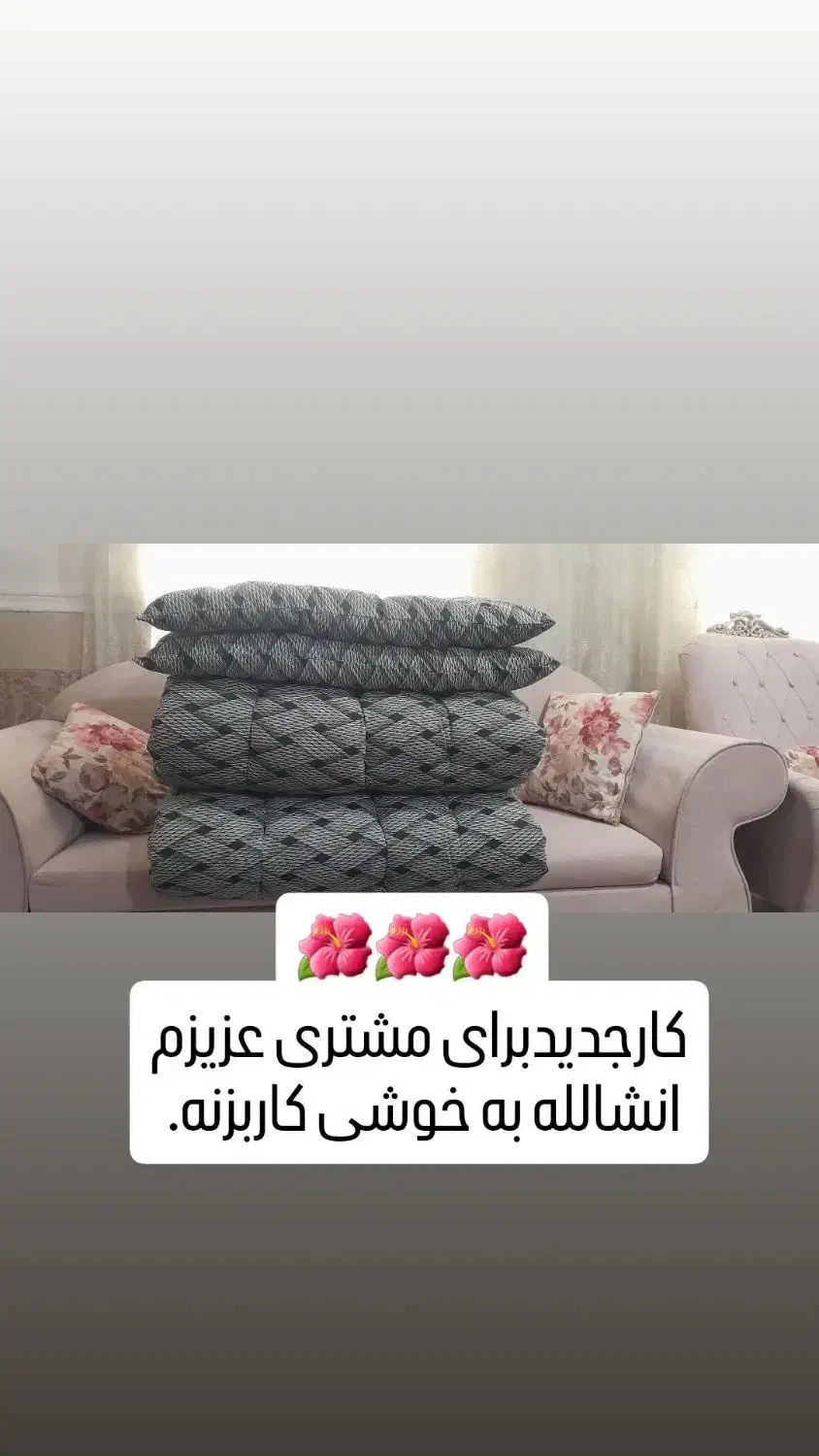 دوخت رختخواب و بالشت|رختخواب، بالش، پتو|گرگان, |دیوار
