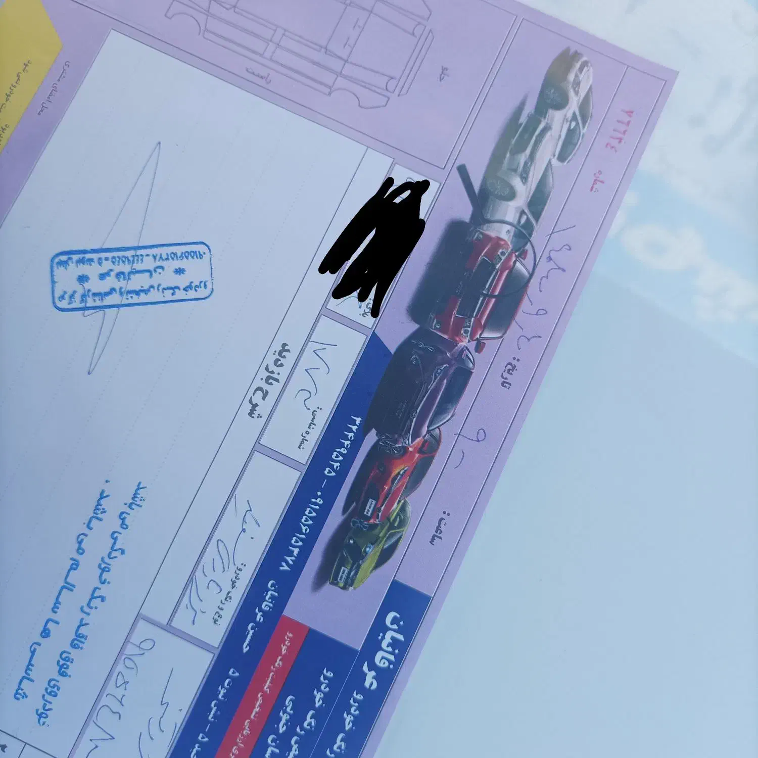 پارس ۹۲ خانگی قابل معاوضه با خودرو|خودرو سواری و وانت|بیرجند, |دیوار