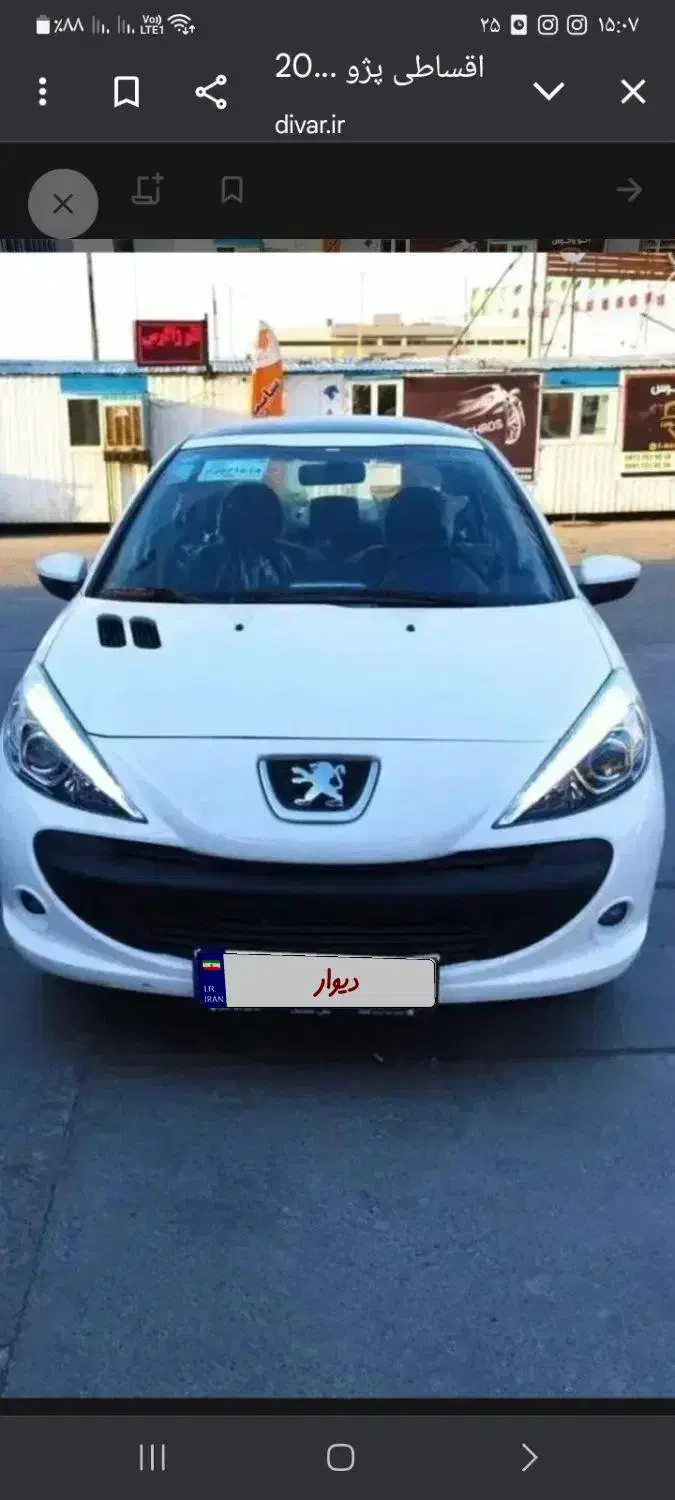 پژو ۲۰۷ پانا پلاس سفید خشک ارتقا دنده رینگ قالپاق|خودرو سواری و وانت|گرگان, |دیوار