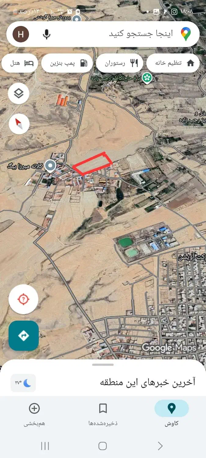 زمین فروشی|پیشفروش املاک|شیروان (خراسان), |دیوار