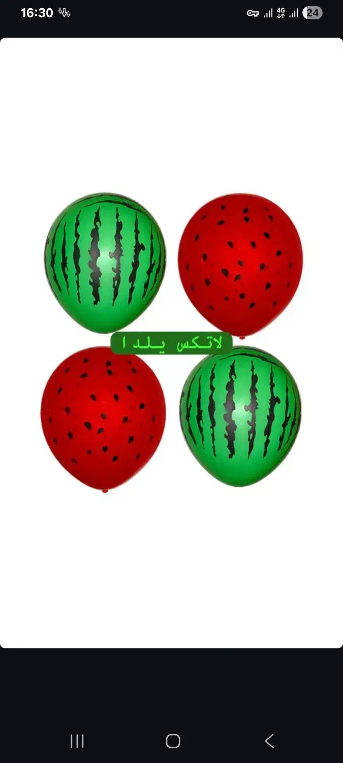 محصولات جشن‌یلدا با کمترین‌ قیمت|خدمات پذیرایی، مراسم|اسلام‌شهر, مطهری|دیوار