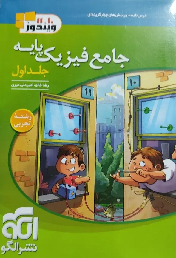 درسی|کتاب و مجله آموزشی|اهواز, زیتون کارگری|دیوار