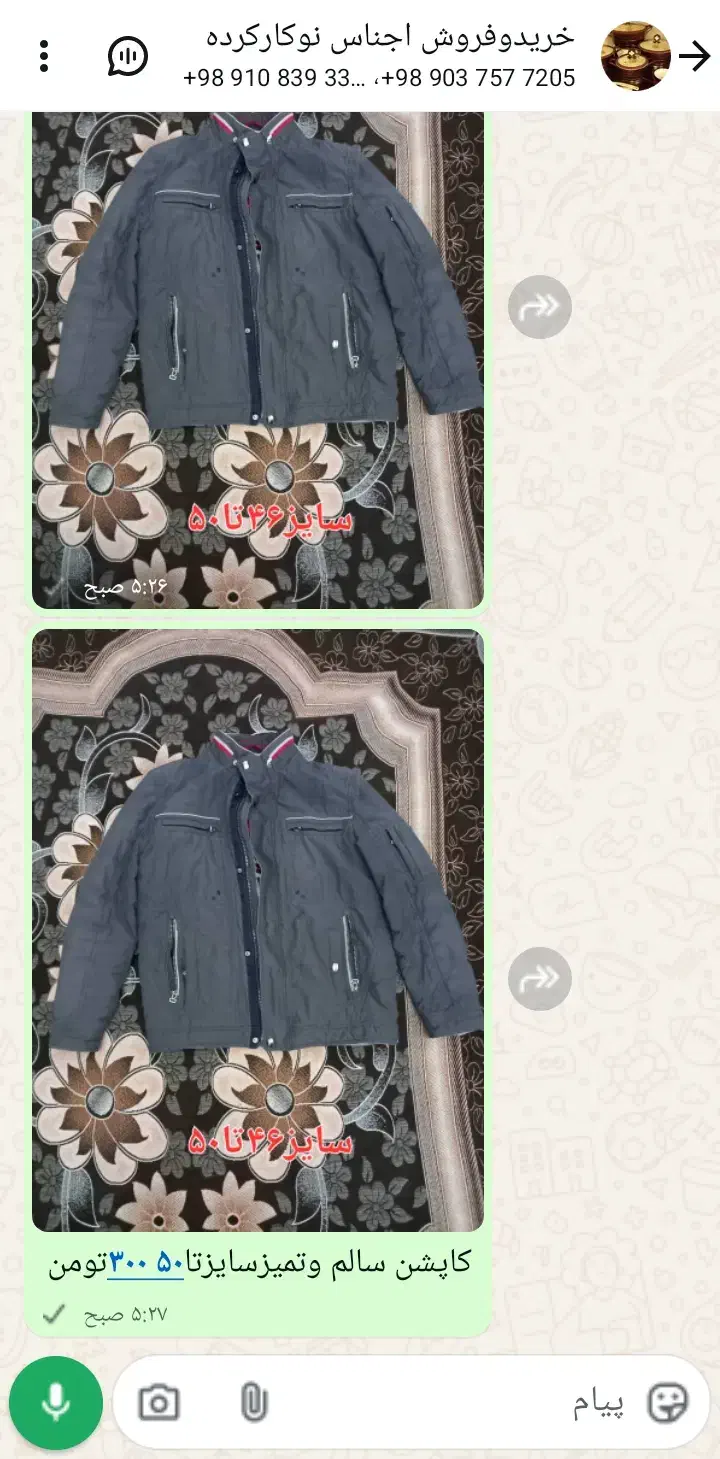 کاپشن مردانه درحد|لباس|قزوین, |دیوار