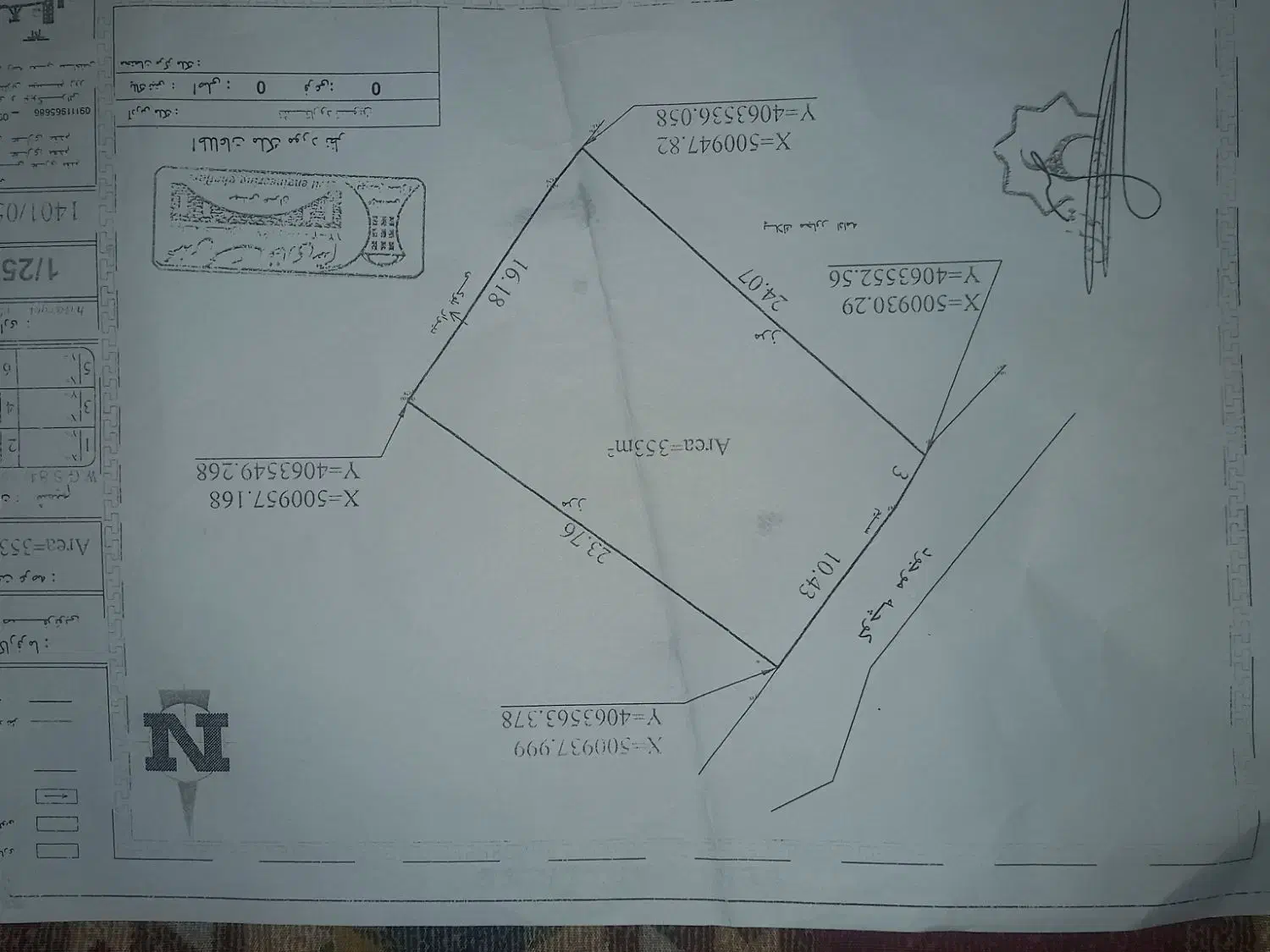 فروش زمین ۳۵۰ متری مسکونی کوچه خصوصی|فروش زمین و ملک کلنگی|نشتارود, |دیوار