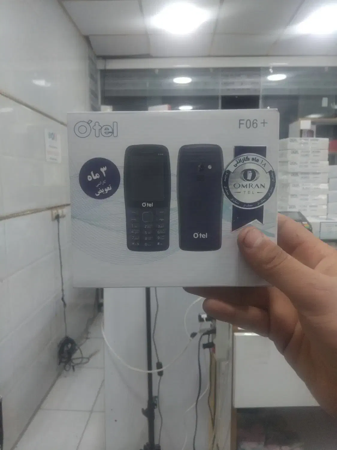 فروش نوکیا ۱۰۵ و گوشی های رم خور و دوربین دار|موبایل|تهران, شیخ هادی|دیوار