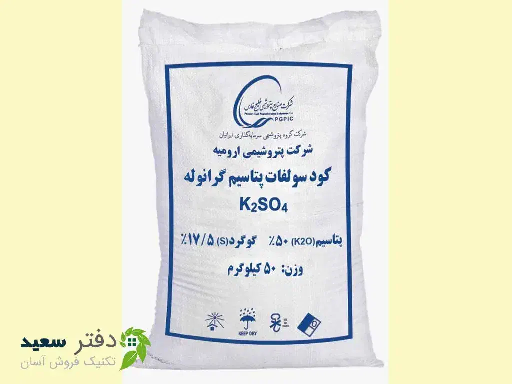 کود اوره و پتاس|خدمات باغبانی و درختکاری|خرمآباد, |دیوار