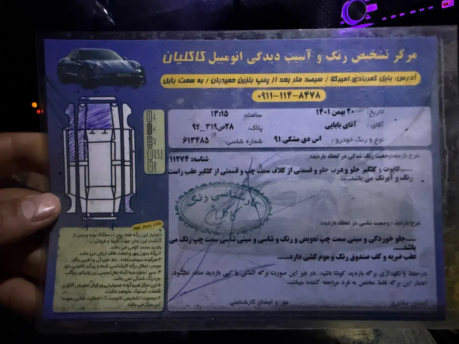 206 sd v8|خودرو سواری و وانت|بابل, |دیوار