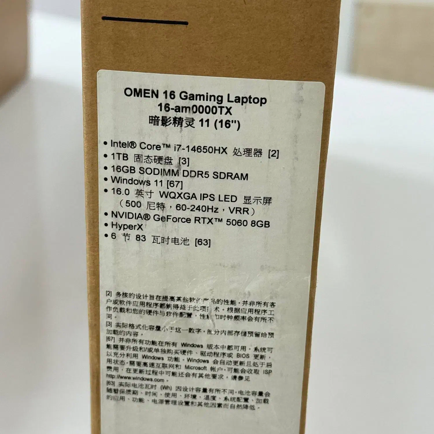 لپتاپ حرفه ای HP OMEN 16 گرافیک RTX5060 پلمپ|رایانه همراه|شیراز, ملاصدرا|دیوار