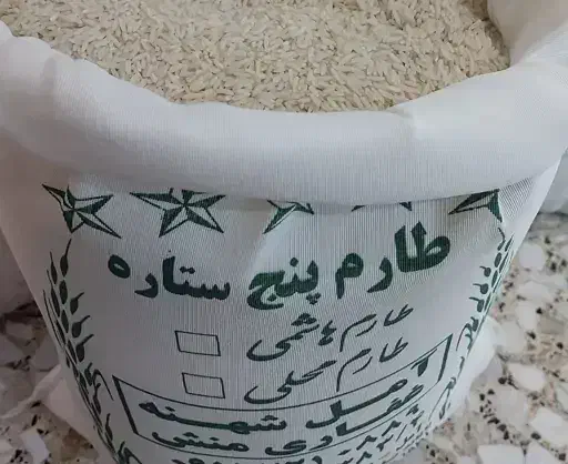 برنج درجه یک شمال|خوردنی و آشامیدنی|کرمان, |دیوار