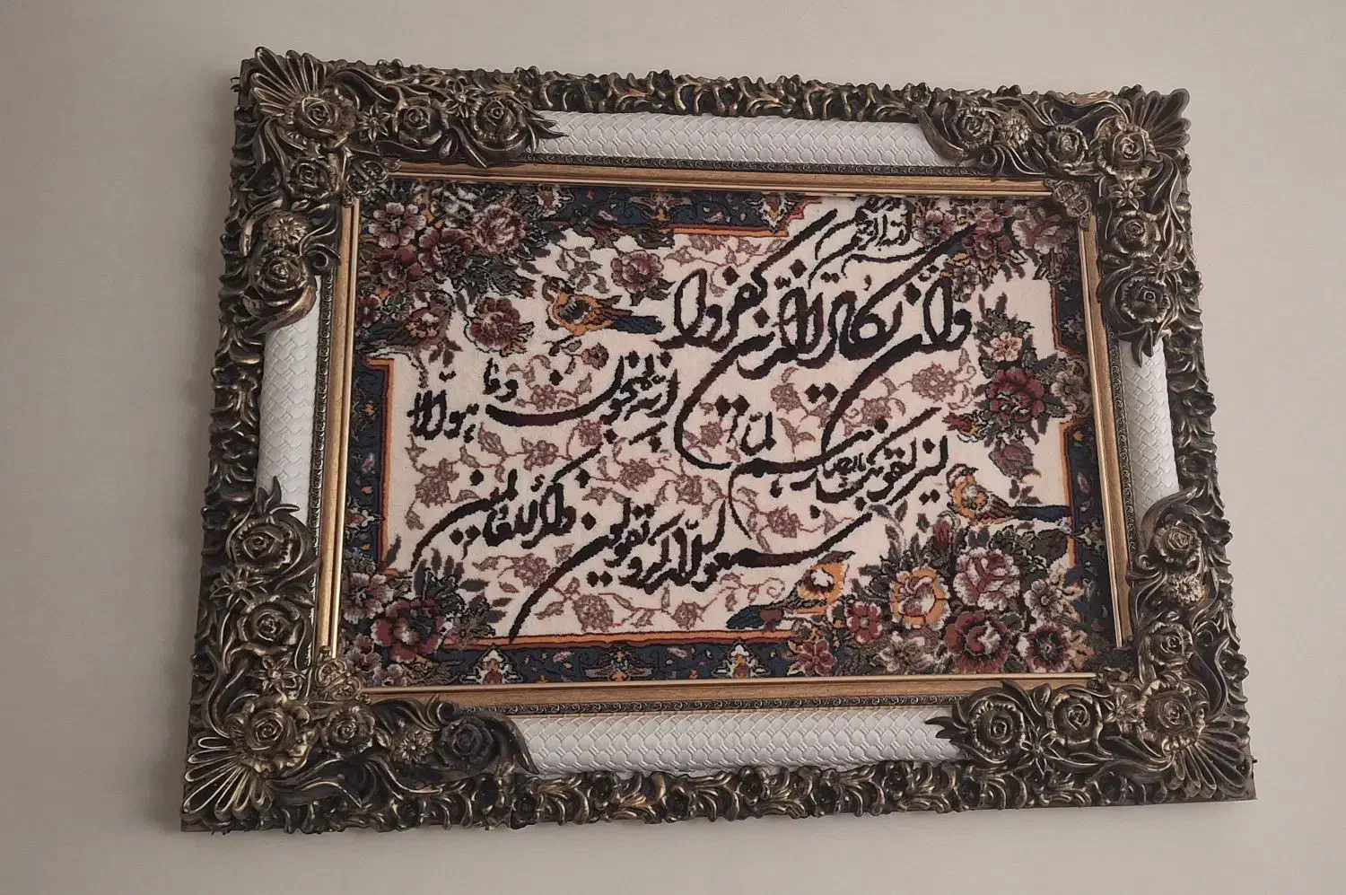 تابلو فرش|تابلو فرش|تهران, نیکنام|دیوار