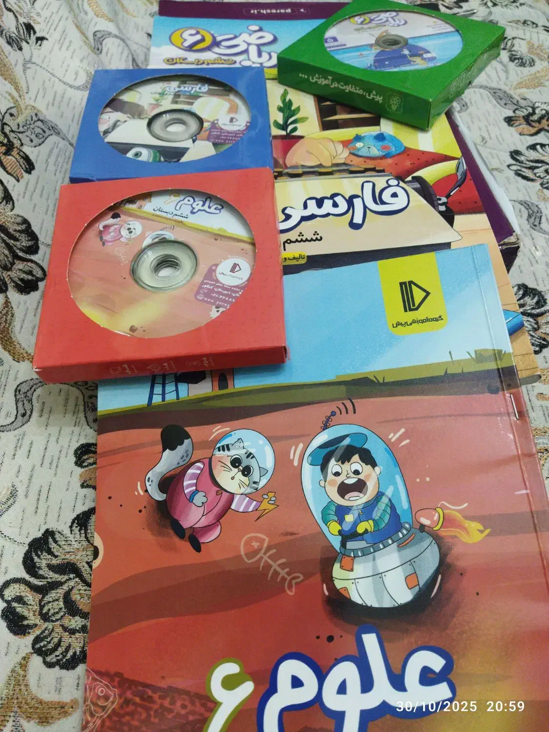 کتاب ریاضی.فارسی.علوم.کتاب اصلی درس پایه ششم پرش|کتاب و مجله آموزشی|شهرکرد, |دیوار