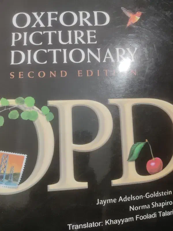 کتاب Oxford picture dictionary|کتاب و مجله آموزشی|کرج, چهارصد دستگاه|دیوار