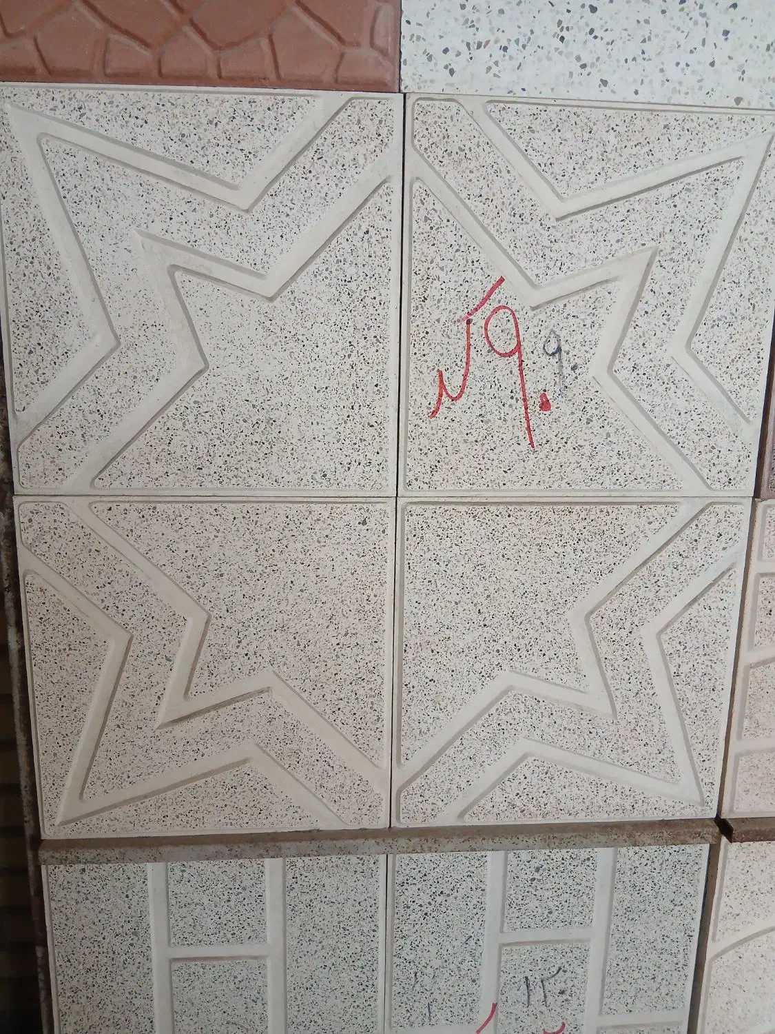 موزاییک پرسی واش بتن پلیمری جدول فانتزی کفپوش پرسی|مصالح و تجهیزات ساختمان|ری, فیروزآباد|دیوار