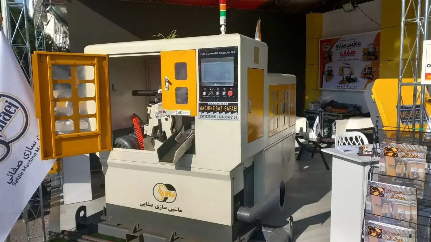 دستگاه اره نواری|ماشین‌آلات صنعتی|تهران, شادآباد|دیوار