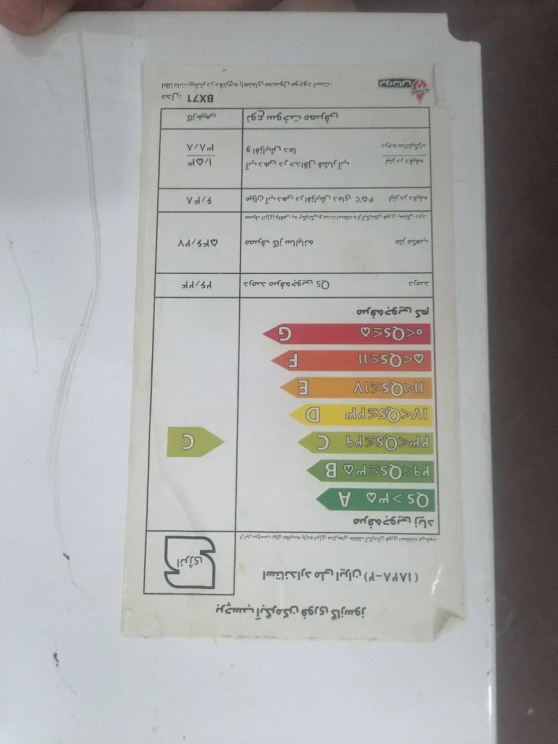 آبگرمکن دیواری بوتان|آبگرمکن، پکیج، شوفاژ|بهبهان, |دیوار