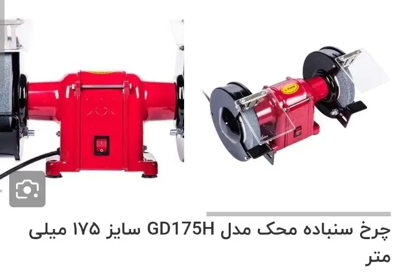 سنگ رومیزی نو بدون کارکرد همراه وایر برس اضاف|ابزارآلات|بندرعباس, |دیوار