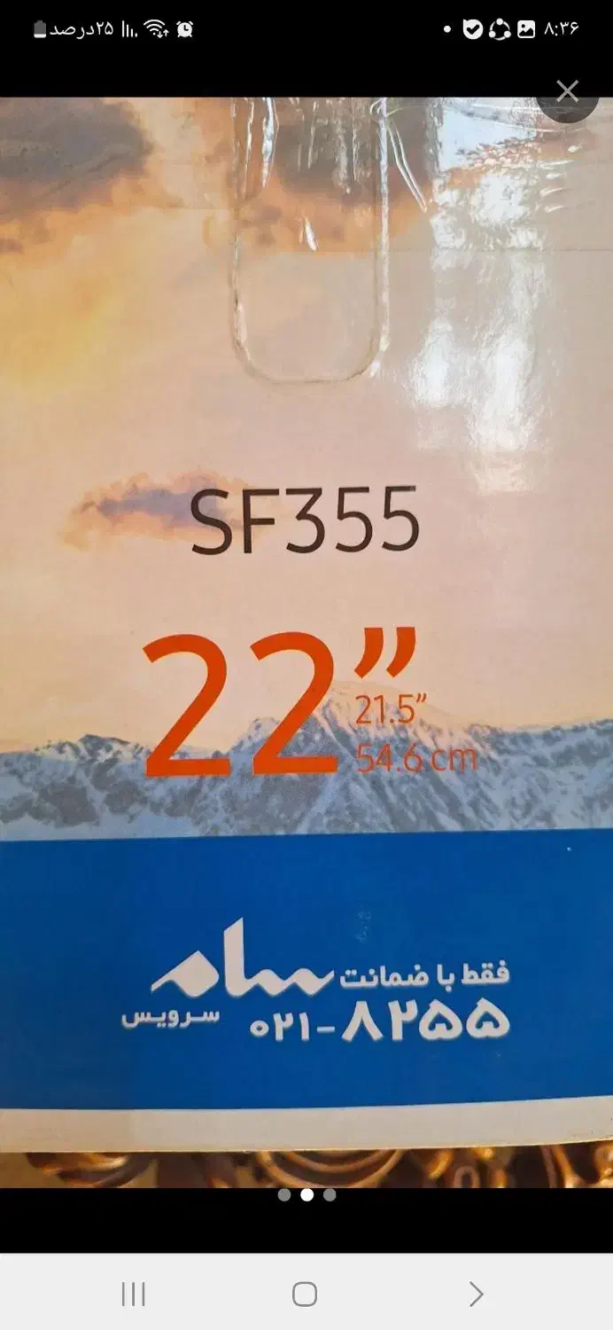 مانتیتور ۲۲ اینچ سامسونگ|قطعات و لوازم جانبی رایانه|کرج, عظیمیه|دیوار