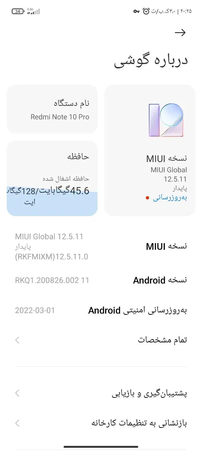 گوشی شیامی نوت 10 پرو|موبایل|تهران, مسعودیه|دیوار