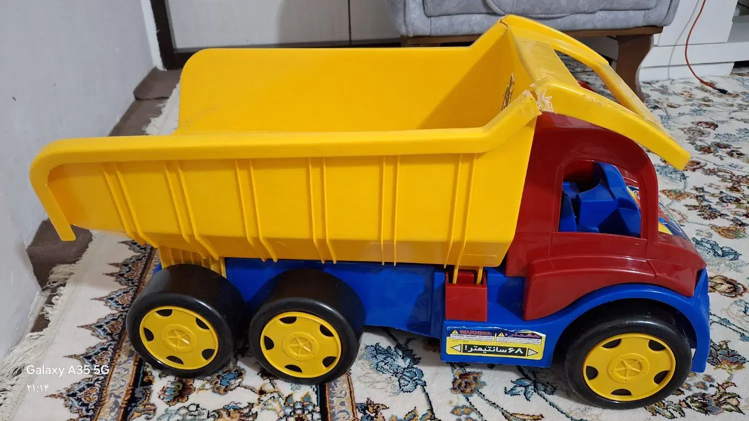 اسباب بازی|اسباب‌بازی بچه|سرپل ذهاب, |دیوار