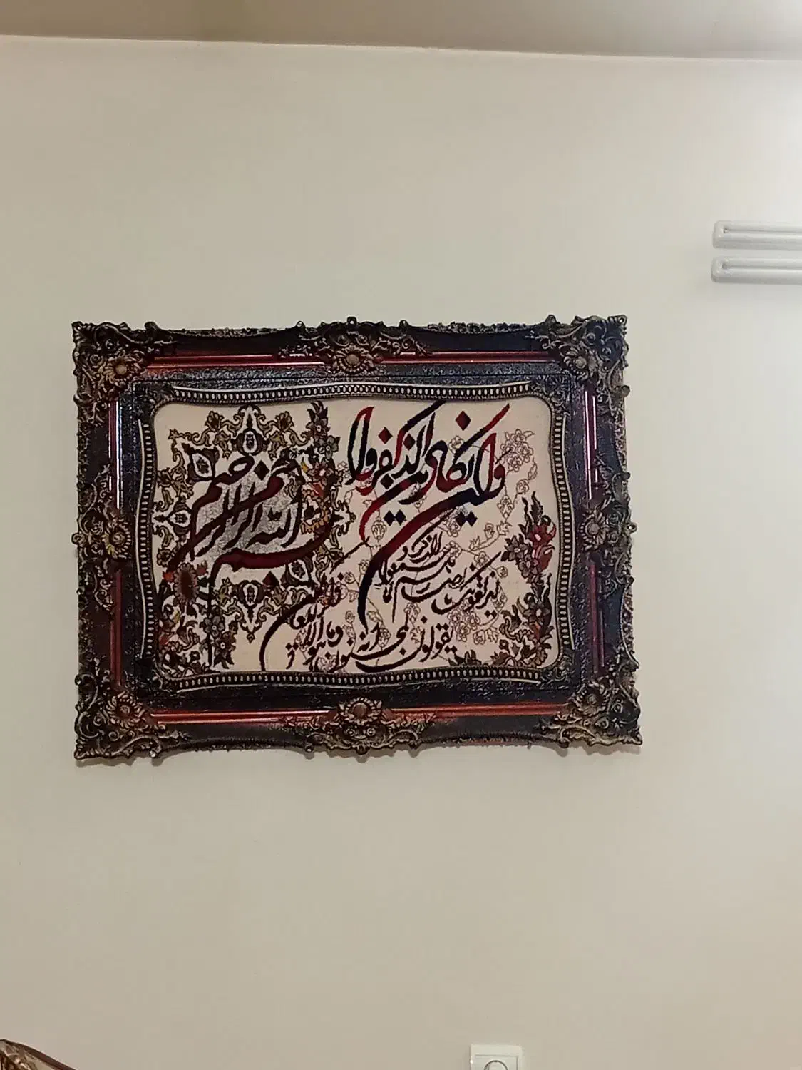 تابلو فرش|تابلو فرش|تهران, المهدی|دیوار