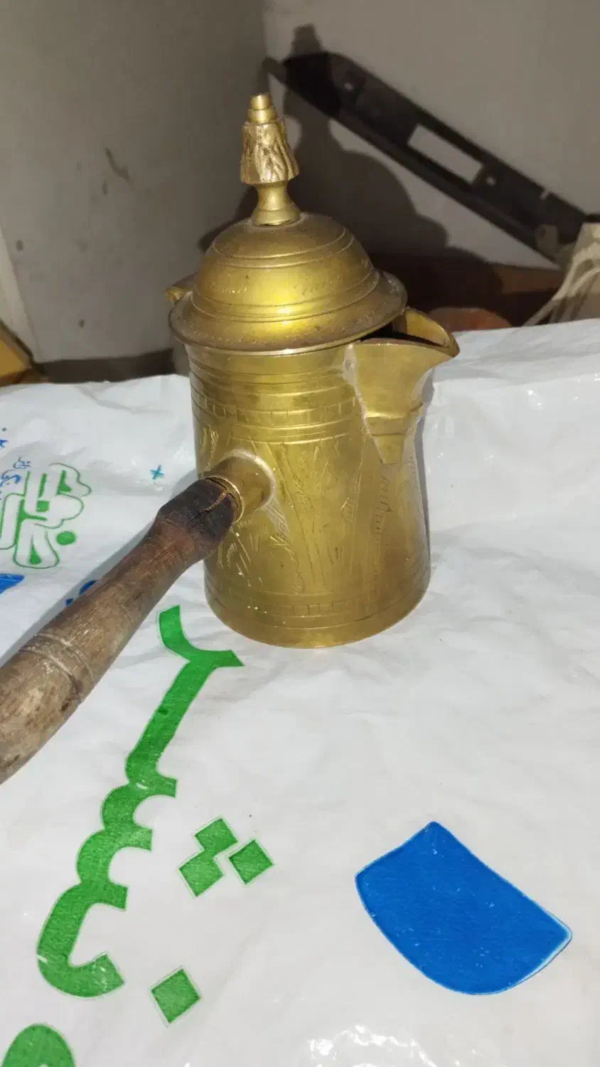 قهوه جوش عتیقه|کلکسیون اشیاء عتیقه|مشهد, شهید آوینی|دیوار