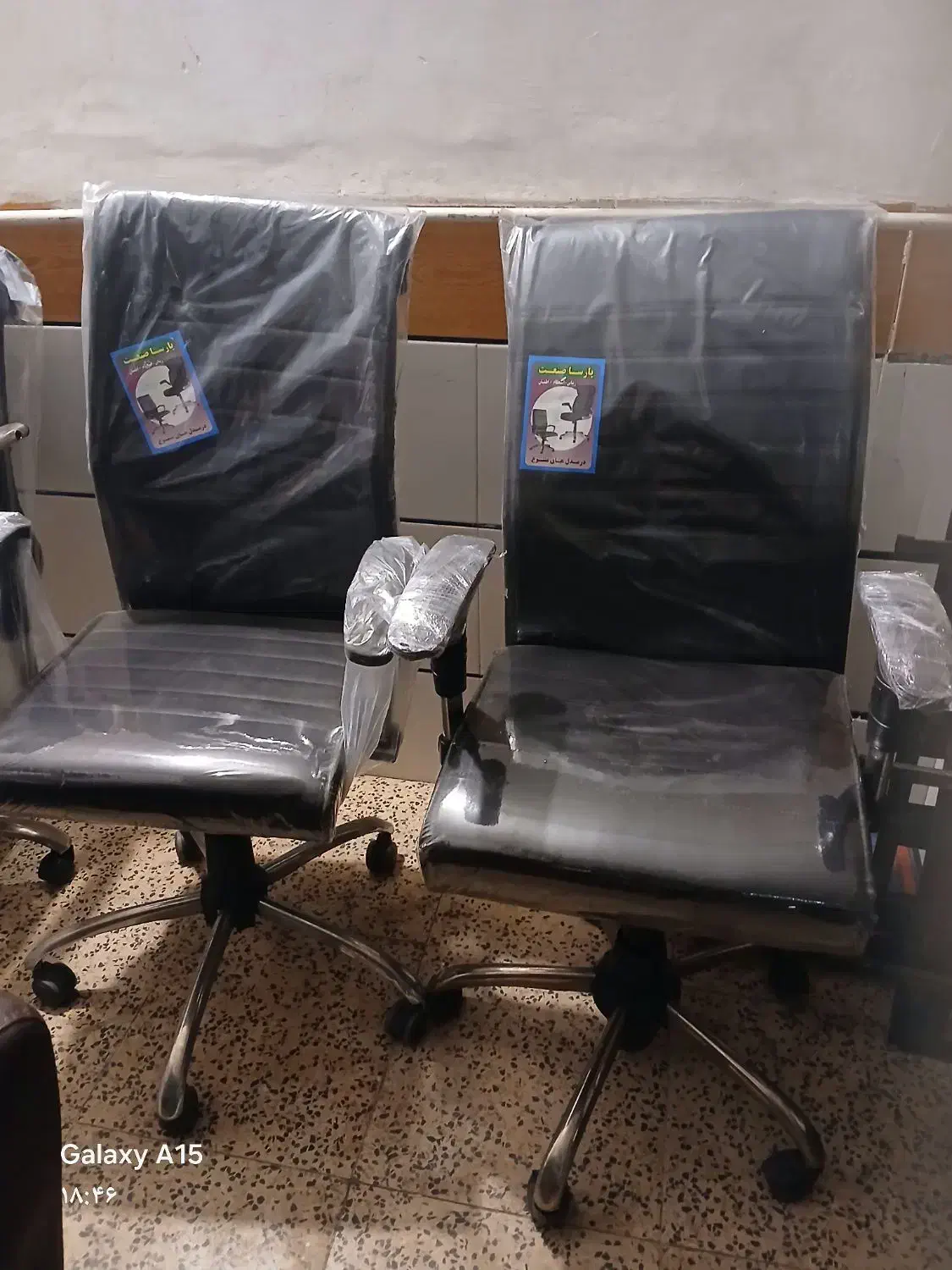 سه تاصندلی اداری چرخ دار نو|مبلمان اداری|اقبالیه, |دیوار