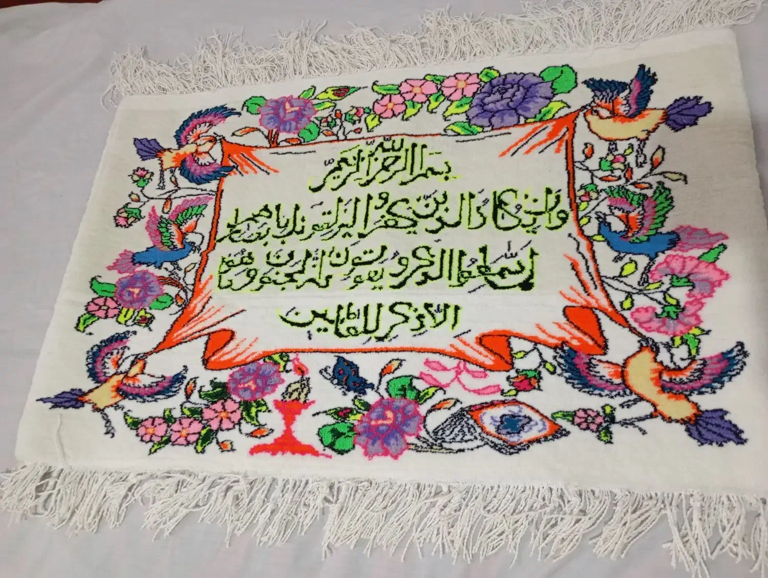 تابلوفرش دستبافت|تابلو فرش|قرچک, شهرک طلائیه|دیوار