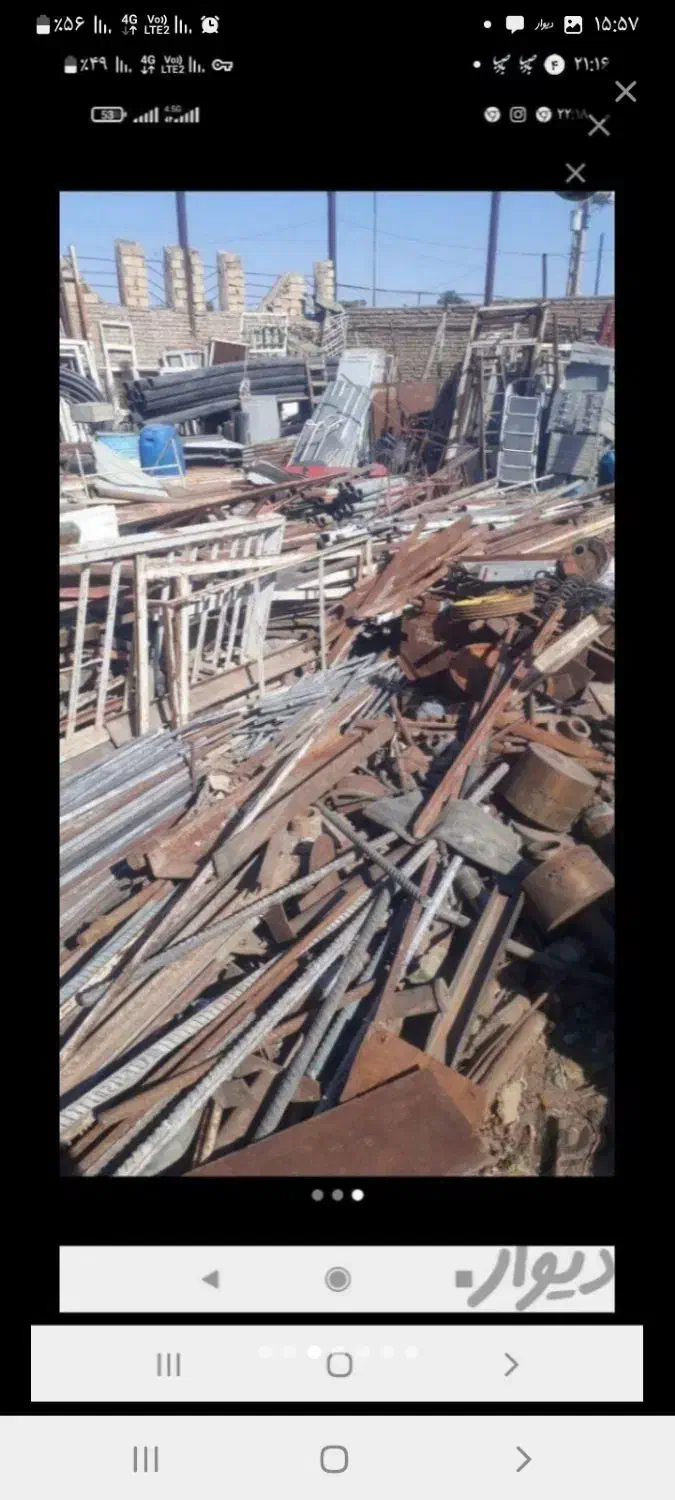 خرید انواع ضایعات اهن آلات و الومینیوم درمحل|خدمات پیشه و مهارت|تبریز, |دیوار