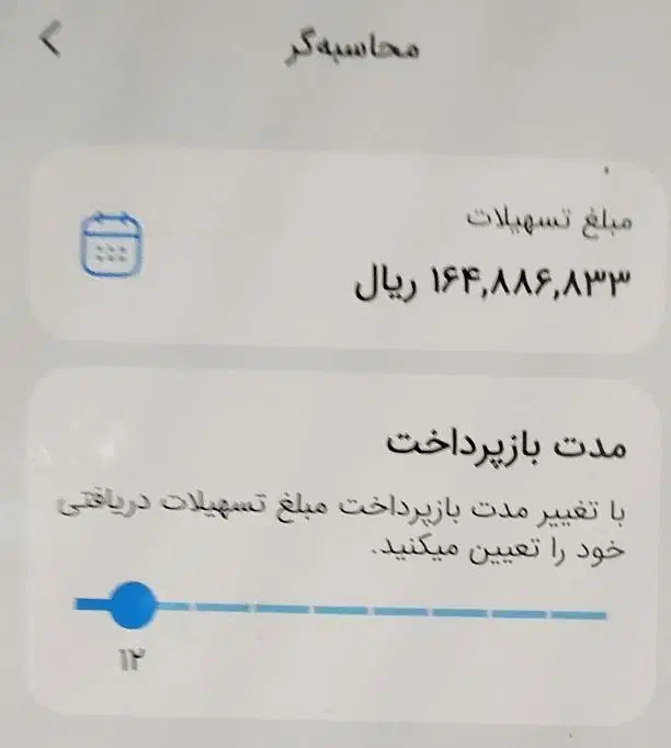 فروش امتیاز مهربانی بانک ملی|کارت هدیه و تخفیف|فولادشهر, C1|دیوار