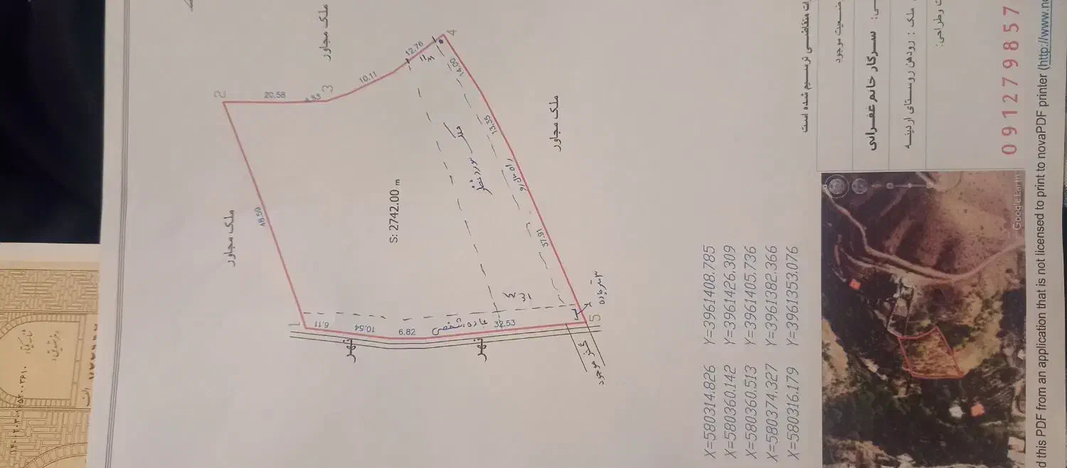 باغ .زمین .یک ساعت تا تهران|فروش زمین و ملک کلنگی|آبعلی, |دیوار
