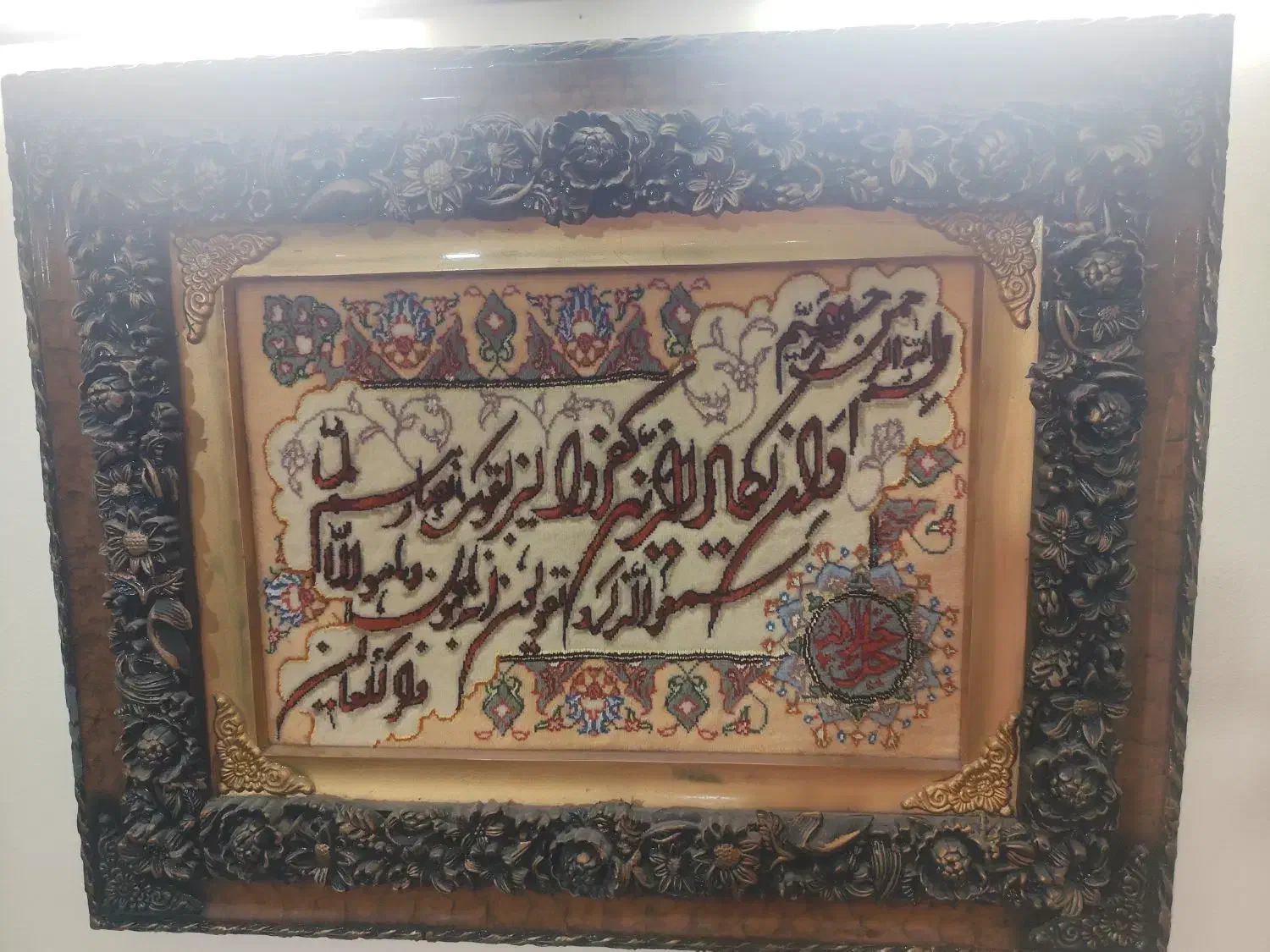 تابلو فرش و ان یکاد دستبافت|تابلو فرش|تهران, وصفنارد|دیوار