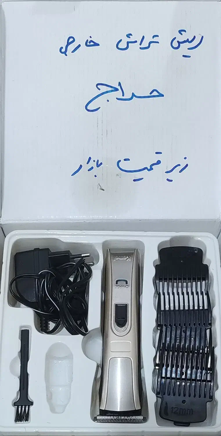 ماشین اصلاح مو مدل کیمی.517|آرایشی، بهداشتی، درمانی|سرپل ذهاب, |دیوار
