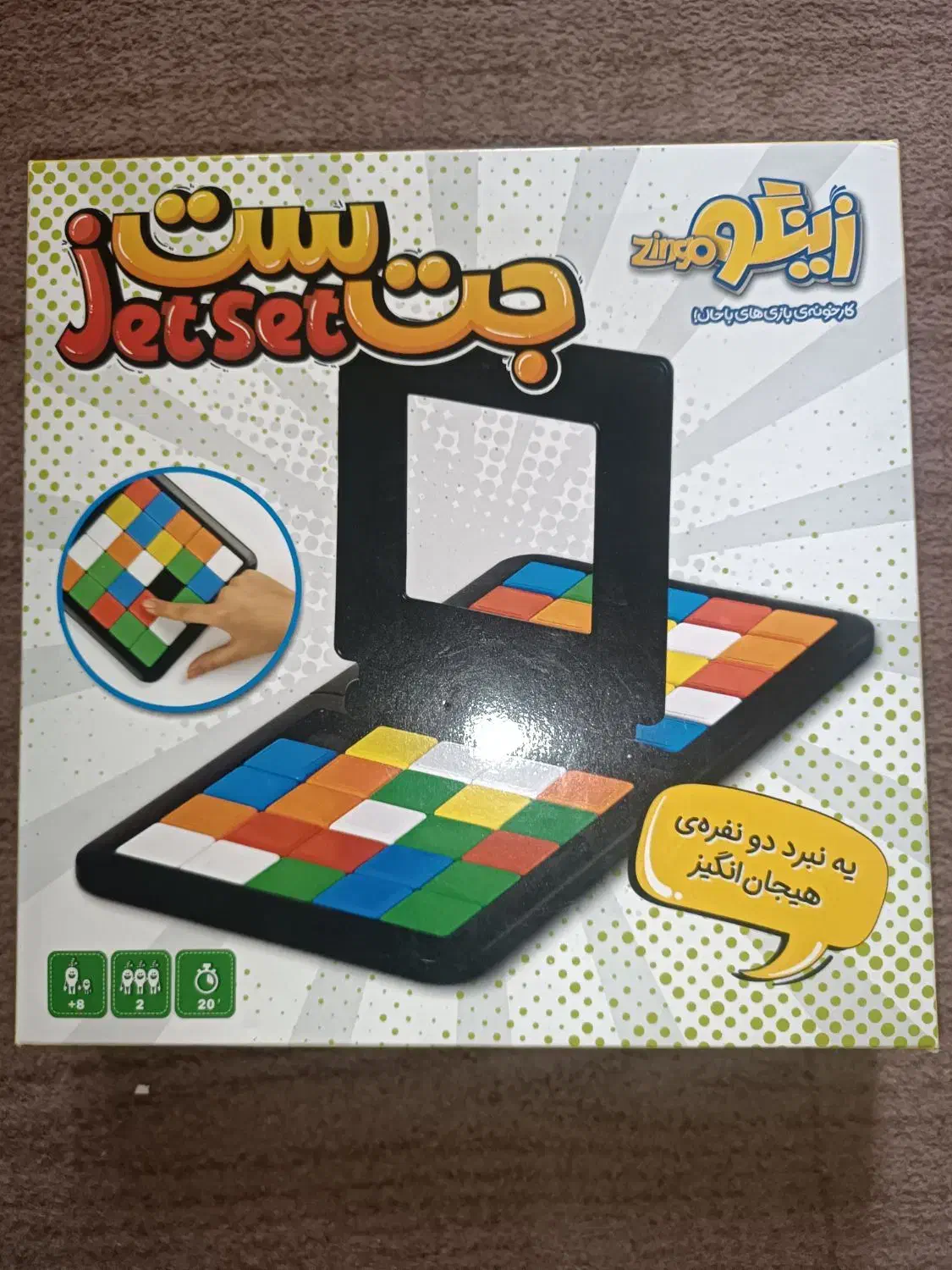 بازی فکری / سرعتی دو نفره زینگو، جت ست|اسباب‌‌بازی|کرج, حصارک بالا|دیوار