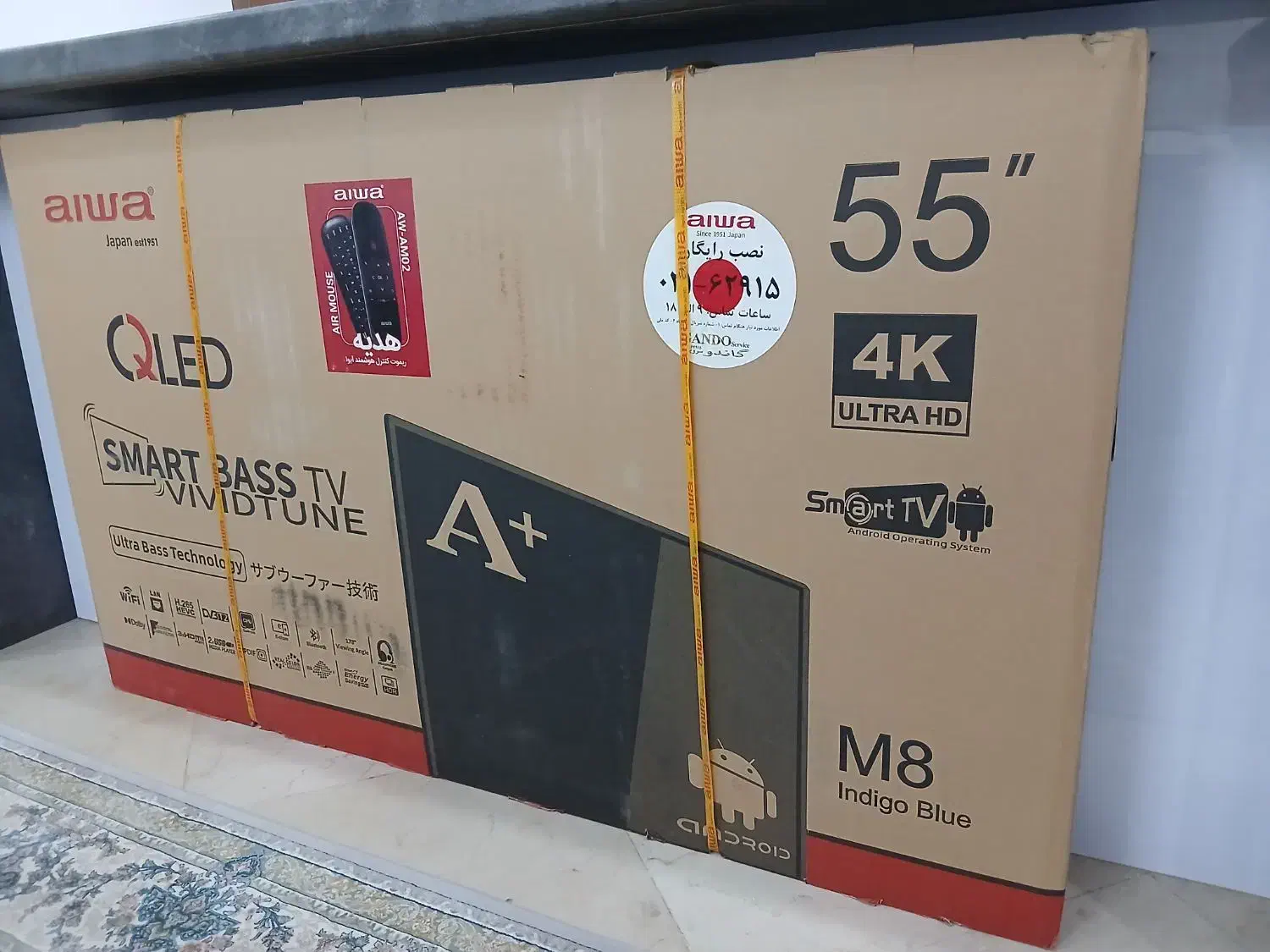 تلویزیون آکبند آیوا ۵۵ اینج|تلویزیون و پروژکتور|تهران, جنتآباد مرکزی|دیوار