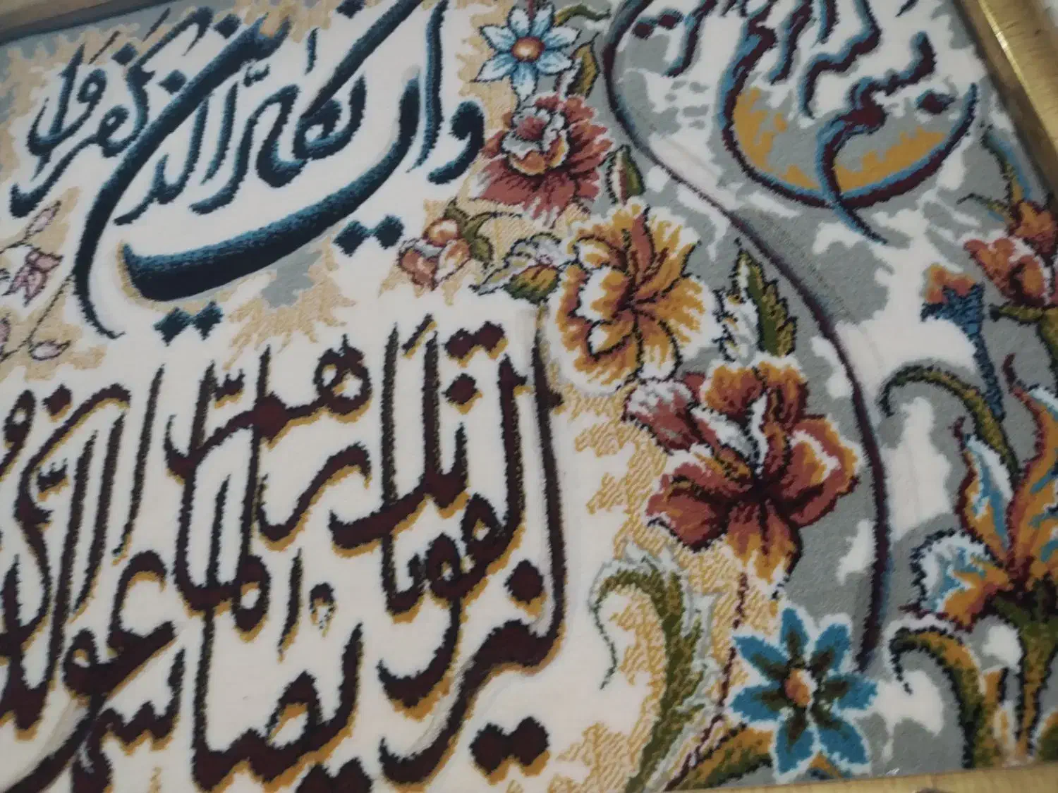 تابلو فرش|تابلو فرش|قوچان, |دیوار