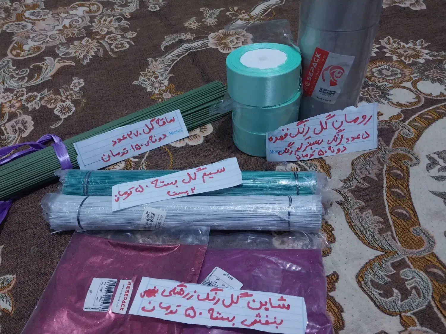 وسایل گل|صنایع دستی و سایر لوازم تزئینی|پاکدشت, پاکدشت (مامازند)|دیوار