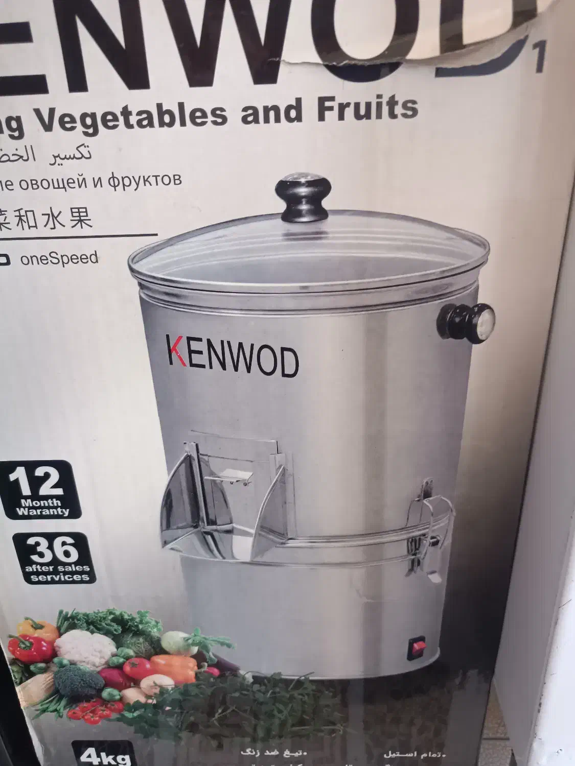 سبزی خردکن|خردکن، آسیاب، غذاساز|سردشت, |دیوار