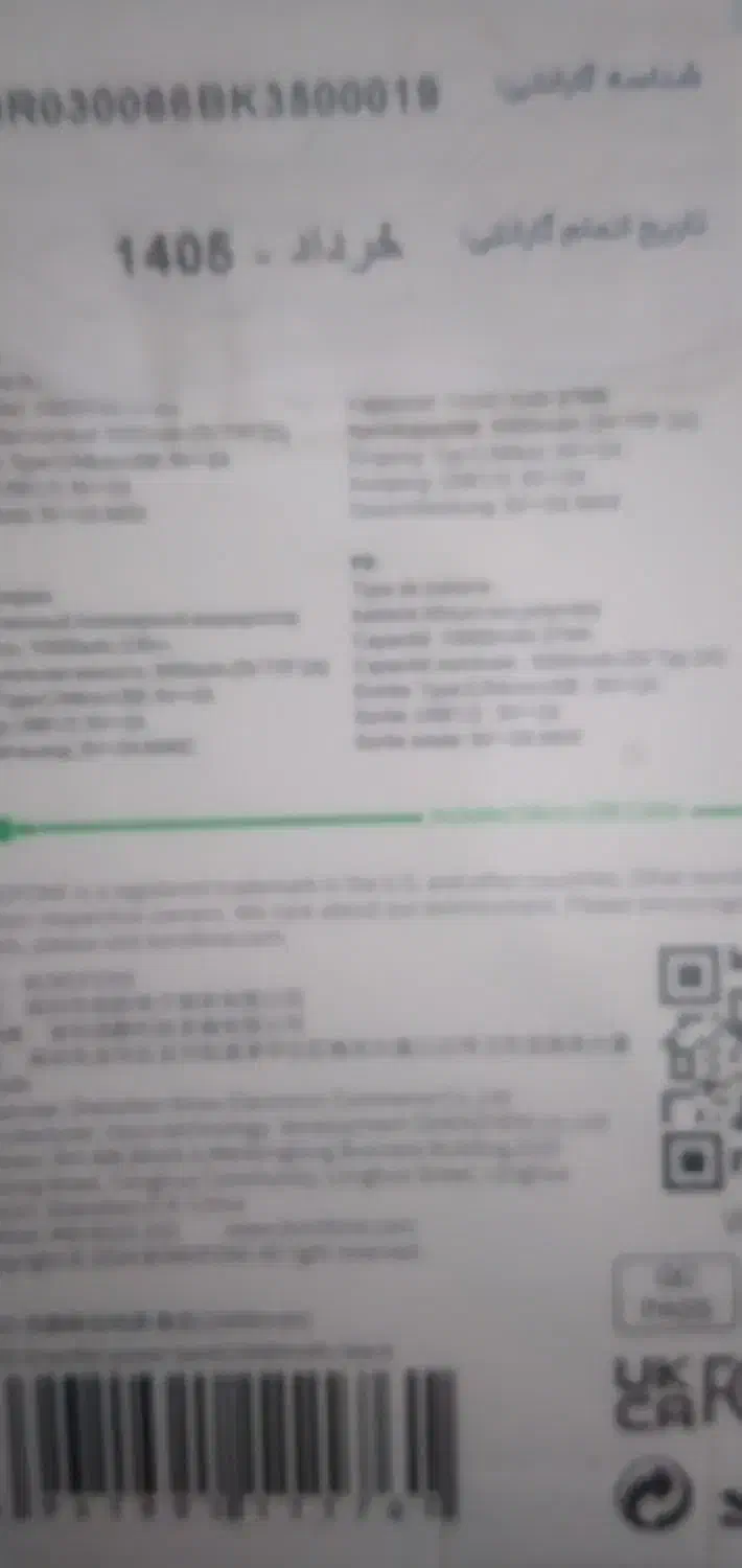 پاوربانک ۱۰۰۰۰ اولترا BoRofonE j55 گارانتی|لوازم جانبی موبایل و تبلت|نیشابور, بنیاد شهید|دیوار