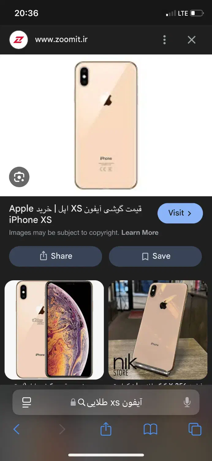 ایفن ایکس اس|موبایل|تبریز, |دیوار