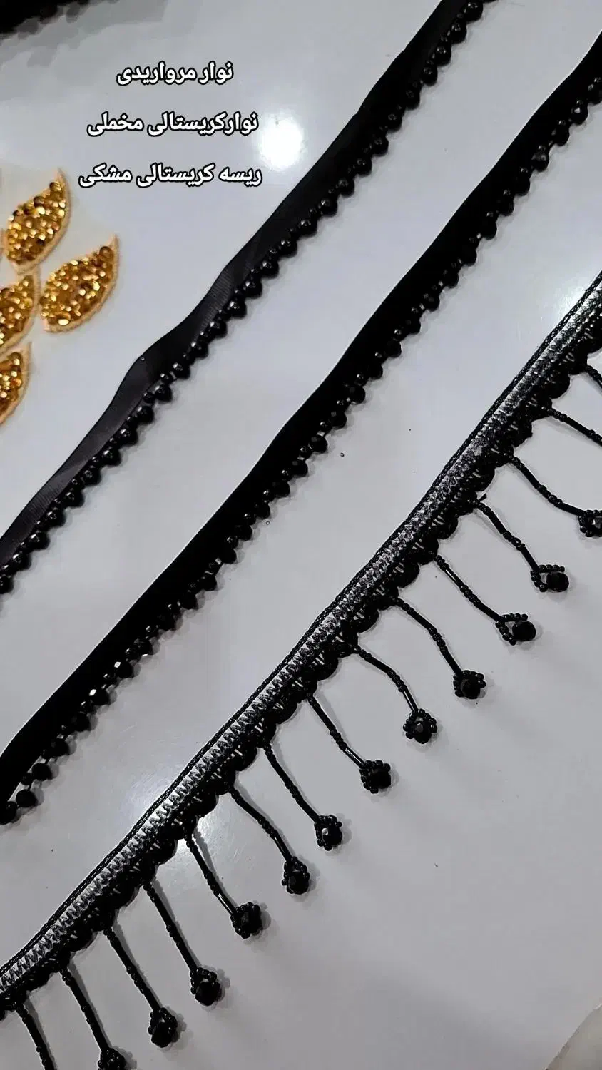 پارچه فروشی|عمدهفروشی|اهرم, |دیوار